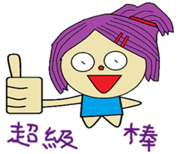 Water lotus life sticker #13837900