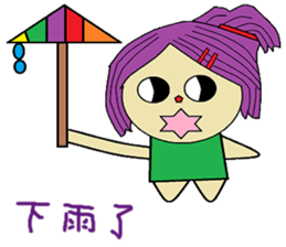 Water lotus life sticker #13837901