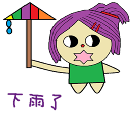 Water lotus life sticker #13837901