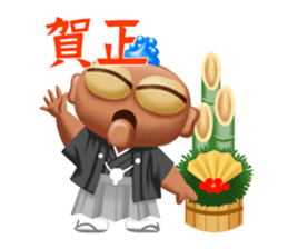 Do Good 2 sticker #13837928