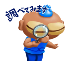 Do Good 2 sticker #13837945