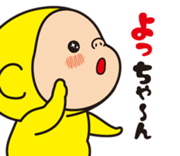 Pretty Yellow 35 sticker #13837969