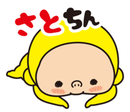 Pretty Yellow 35 sticker #13837970