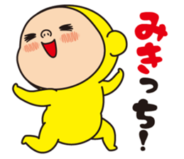 Pretty Yellow 35 sticker #13837973