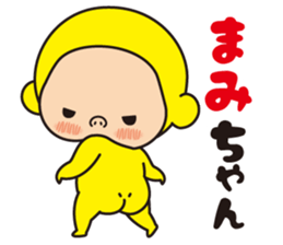 Pretty Yellow 35 sticker #13837975