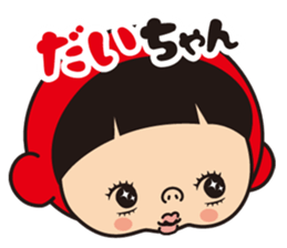 Pretty Yellow 35 sticker #13837978