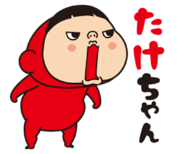 Pretty Yellow 35 sticker #13837982