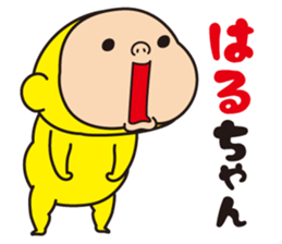 Pretty Yellow 35 sticker #13837983