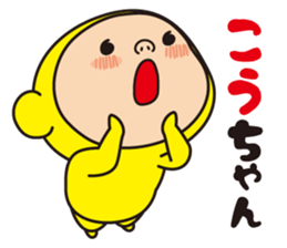 Pretty Yellow 35 sticker #13837984