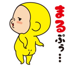 Pretty Yellow 35 sticker #13837987