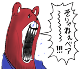 hoody Bear sticker #13838154