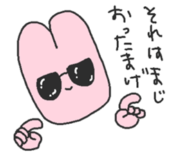 partyanimal sticker #13838207