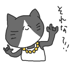 partyanimal sticker #13838208