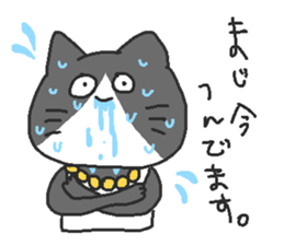 partyanimal sticker #13838209