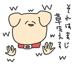 partyanimal sticker #13838210
