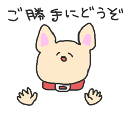 partyanimal sticker #13838211