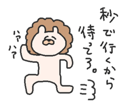 partyanimal sticker #13838212