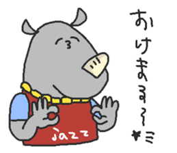 partyanimal sticker #13838215