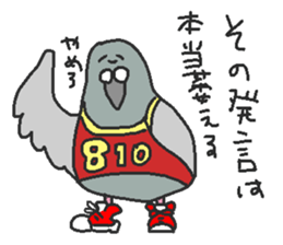 partyanimal sticker #13838217