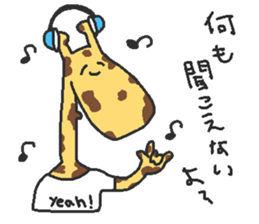 partyanimal sticker #13838220