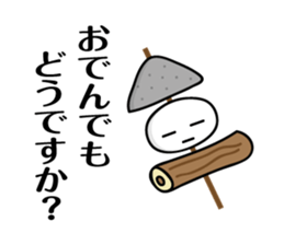 snowman Sticker by keimaru sticker #13838224