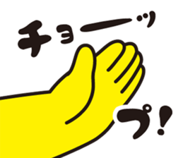 Pretty Yellow 36 sticker #13838251