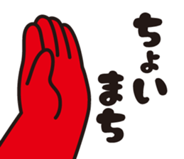 Pretty Yellow 36 sticker #13838256