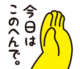 Pretty Yellow 36 sticker #13838257