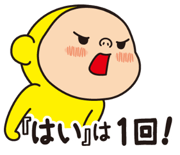 Pretty Yellow 36 sticker #13838259