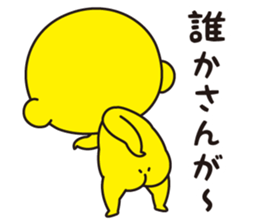 Pretty Yellow 36 sticker #13838268