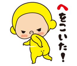 Pretty Yellow 36 sticker #13838269