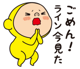 Pretty Yellow 36 sticker #13838270