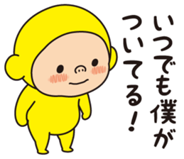 Pretty Yellow 36 sticker #13838276