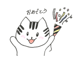 very simple cat sticker 2 sticker #13838322