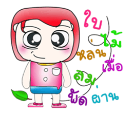 Mr. Masahiro. Hello! sticker #13838789