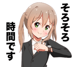 Company slave tails sticker #13838927