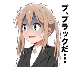 Company slave tails sticker #13838937