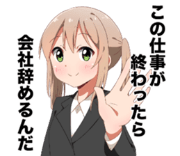 Company slave tails sticker #13838943