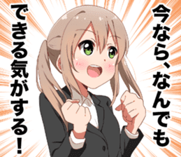 Company slave tails sticker #13838944