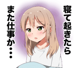 Company slave tails sticker #13838955