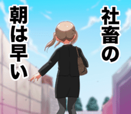 Company slave tails sticker #13838965