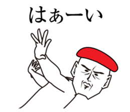 You eat sushi sticker #13839006