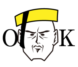 You eat sushi sticker #13839010