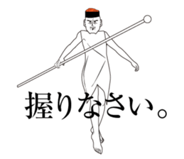 You eat sushi sticker #13839011