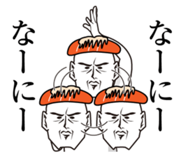 You eat sushi sticker #13839013