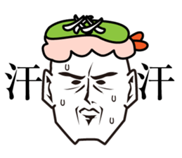 You eat sushi sticker #13839014