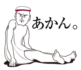 You eat sushi sticker #13839015