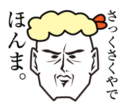 You eat sushi sticker #13839016