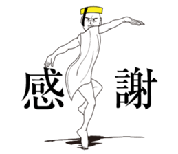 You eat sushi sticker #13839017