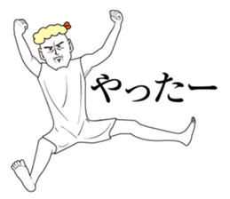 You eat sushi sticker #13839020